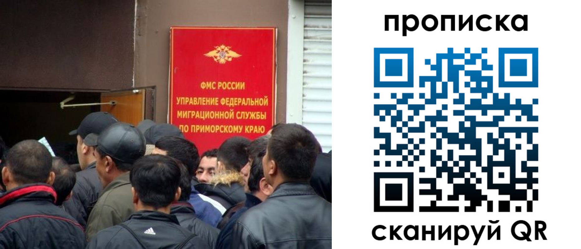 временная регистрация гарантия в Усмани