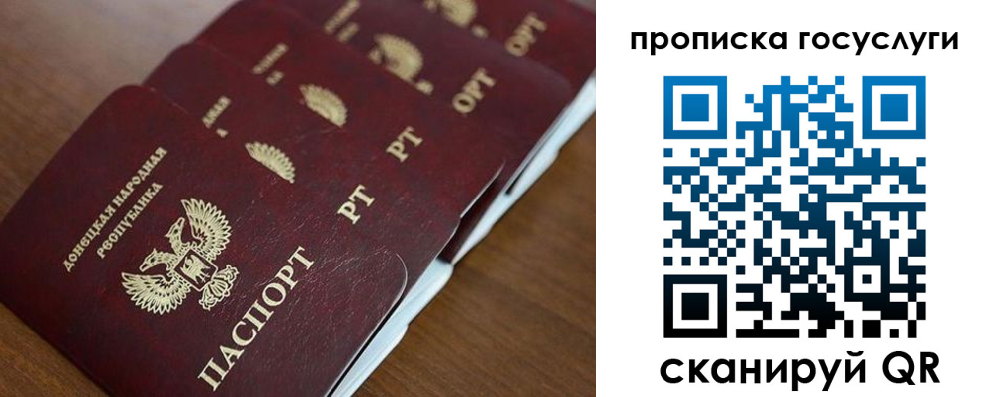временная регистрация поиск в Усмани
