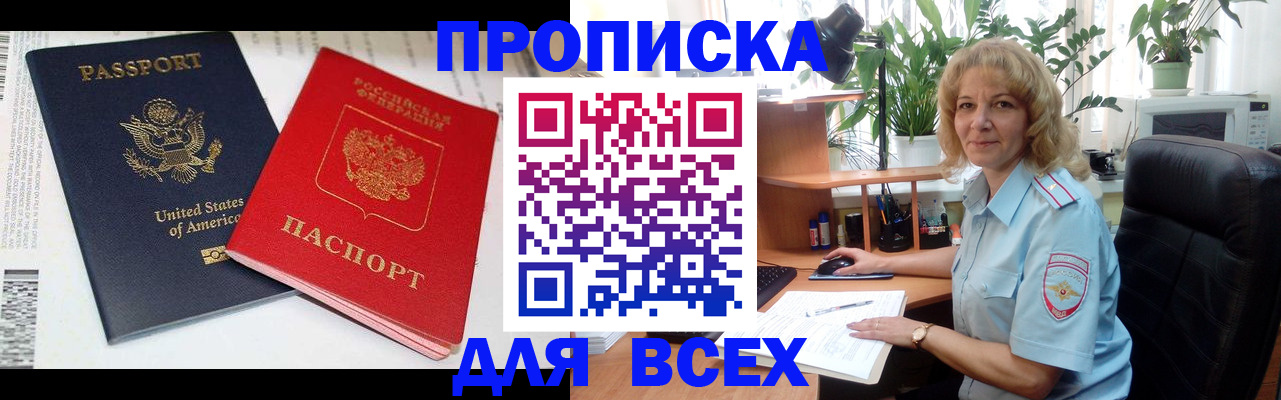 форма 3 в Усмани